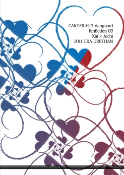 Page 34 of Ookami Otoko ni Koi o Shita