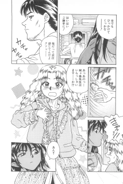 Page 102 of LaLa Campas