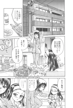 Page 123 of LaLa Campas