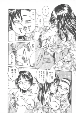 Page 126 of LaLa Campas