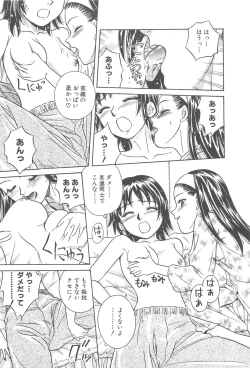 Page 127 of LaLa Campas