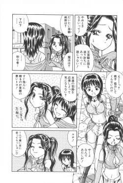 Page 162 of LaLa Campas