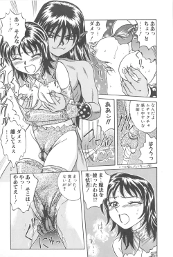 Page 171 of LaLa Campas