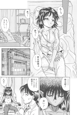 Page 177 of LaLa Campas