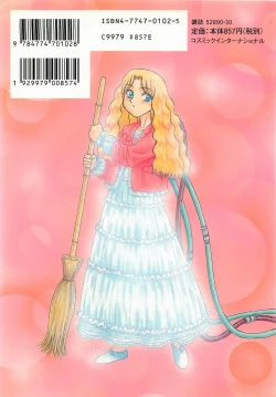 Page 184 of LaLa Campas