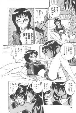 Page 20 of LaLa Campas