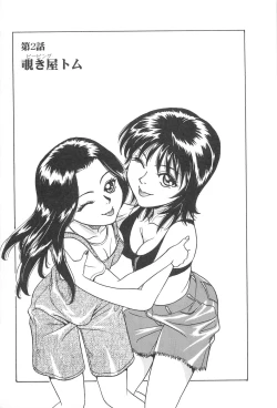 Page 29 of LaLa Campas