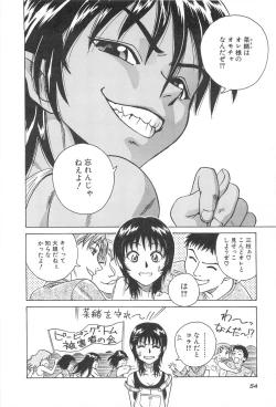 Page 56 of LaLa Campas