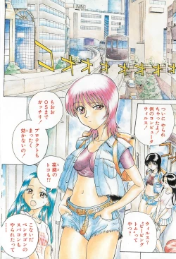 Page 6 of LaLa Campas