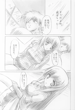 Page 10 of White Out