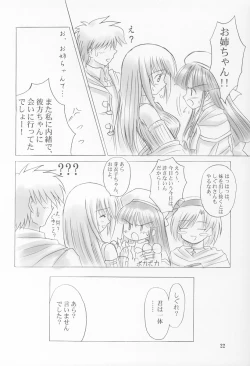 Page 21 of White Out