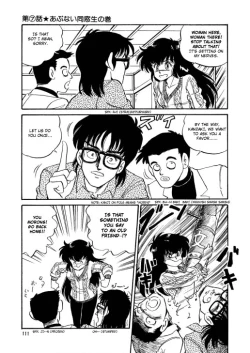 Page 8 of BishouJo Henshin Densetsu Ch. 7