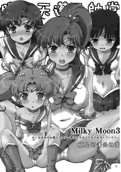 Page 2 of Milky Moon 3 + Omake