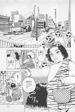 Page 113 of Sweet Lip Vol.2