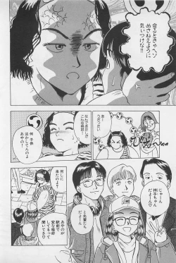 Page 114 of Sweet Lip Vol.2