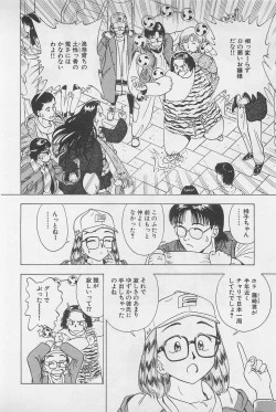 Page 118 of Sweet Lip Vol.2