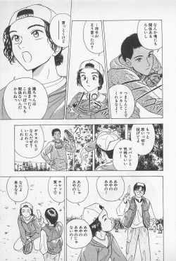 Page 123 of Sweet Lip Vol.2