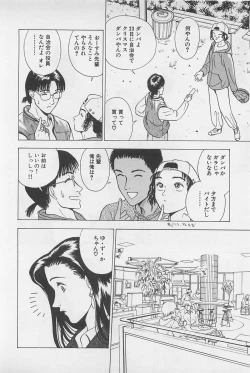 Page 124 of Sweet Lip Vol.2