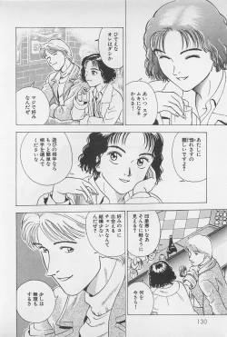 Page 132 of Sweet Lip Vol.2