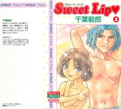 Page 1 of Sweet Lip Vol.2