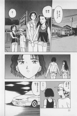 Page 24 of Sweet Lip Vol.2