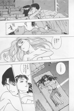 Page 73 of Sweet Lip Vol.2