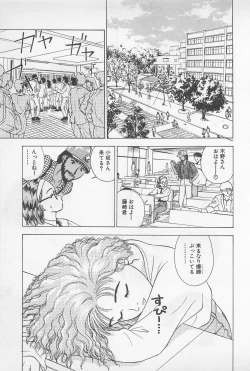 Page 81 of Sweet Lip Vol.2