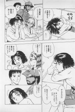 Page 82 of Sweet Lip Vol.2