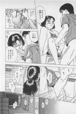 Page 90 of Sweet Lip Vol.2