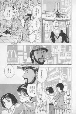 Page 91 of Sweet Lip Vol.2