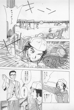 Page 95 of Sweet Lip Vol.2