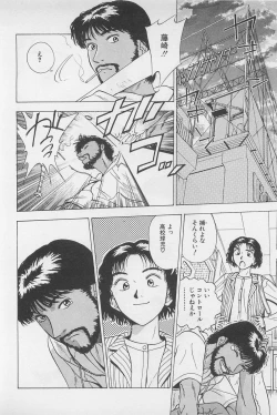 Page 98 of Sweet Lip Vol.2