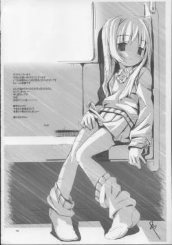 Page 46 of Onegai Seitokaichousama