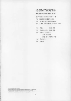 Page 4 of Onegai Seitokaichousama