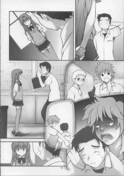 Page 8 of Onegai Seitokaichousama