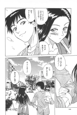 Page 106 of Yuuwaku Shichauyo