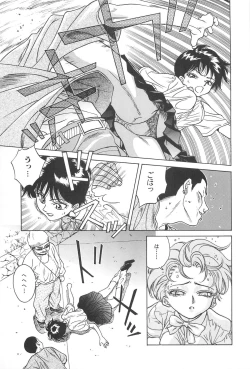 Page 155 of Yuuwaku Shichauyo