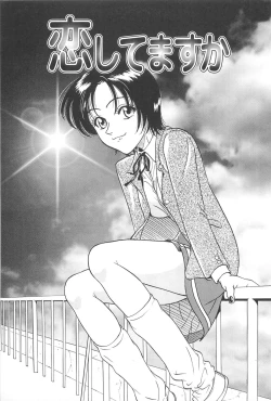 Page 25 of Yuuwaku Shichauyo