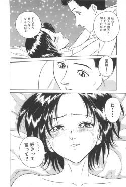 Page 42 of Yuuwaku Shichauyo