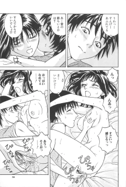 Page 81 of Yuuwaku Shichauyo