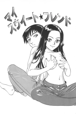 Page 88 of Yuuwaku Shichauyo