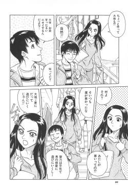 Page 90 of Yuuwaku Shichauyo