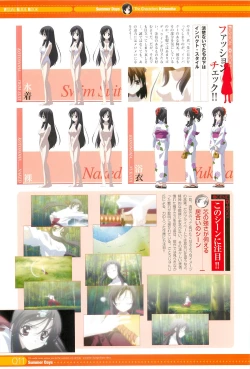 Page 105 of SummerDays Visual Guide Book