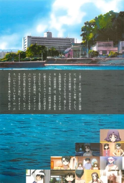 Page 114 of SummerDays Visual Guide Book