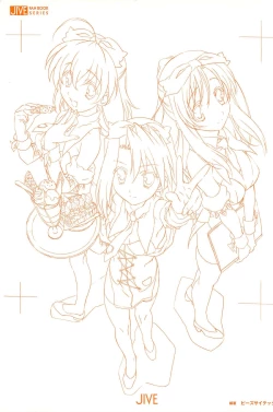 Page 117 of SummerDays Visual Guide Book