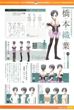 Page 94 of SummerDays Visual Guide Book