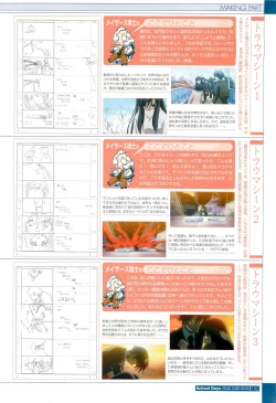 Page 104 of School Days Visual Guide Book