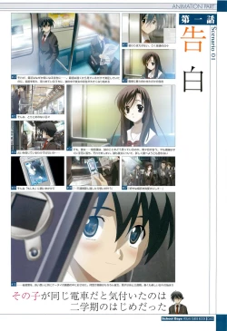 Page 42 of School Days Visual Guide Book