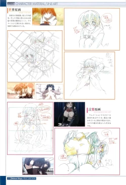 Page 97 of School Days Visual Guide Book