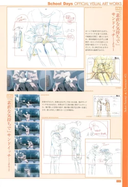 Page 28 of School Days Official Visual Art Works